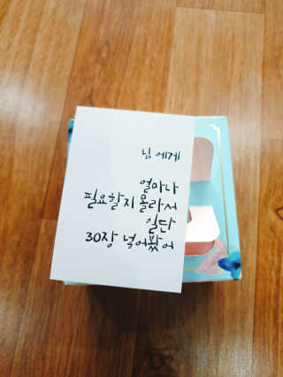 메이베나 1일 1팩 뽑아쓰는 마스크팩 — 4.5점을 준 리뷰어가 2019년 2월 올린 사용 사진