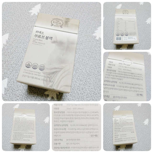 [하우투잇] 뤼에르 쿠르브 블랙 10ml x 30포 총 300ml 리뷰 사진