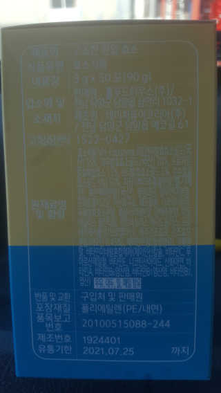 차니님이 올린 리뷰 사진 2