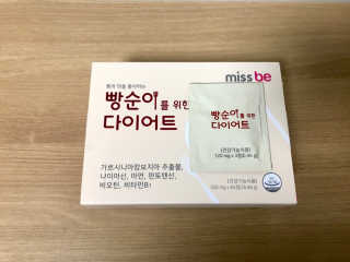 미스비 빵순이를 위한 다이어트 — 5점을 준 리뷰어가 2019년 5월 올린 사용 사진