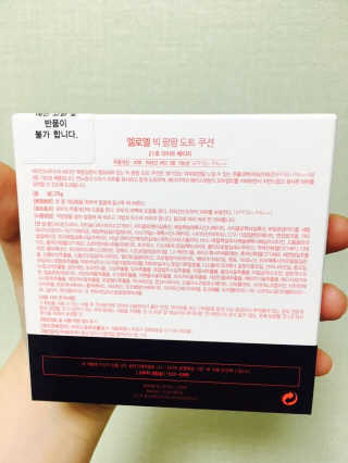 아르몬님이 올린 리뷰 사진 3