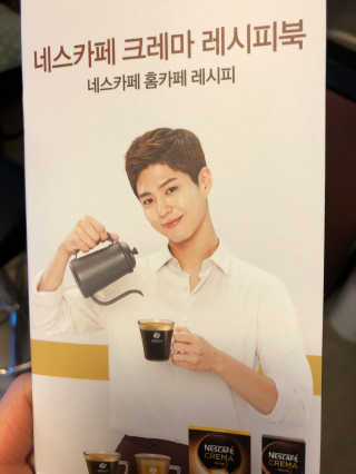 네스카페 코리아 네스카페 크레마 코코넛라떼 — 4.67점을 준 리뷰어가 2018년 1월 올린 사용 사진