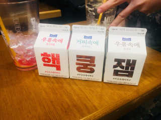 [매일유업] 우유속에 어쩌구_7개 모바일쿠폰 — 5점을 준 리뷰어가 2019년 6월 올린 사용 사진
