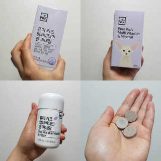 네츄럴굿띵스 퓨어 키즈 멀티비타민 앤 미네랄 30일분 — 5점을 준 리뷰어가 2018년 9월 올린 사용 사진