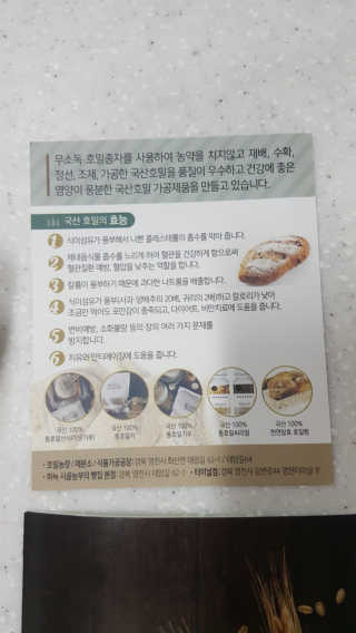 마이띠님이 올린 리뷰 사진 3