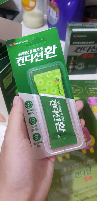 헛개컨디션 피크닉과 축제의 필수템, 헛개 컨디션 — 5점을 준 리뷰어가 2019년 7월 올린 사용 사진