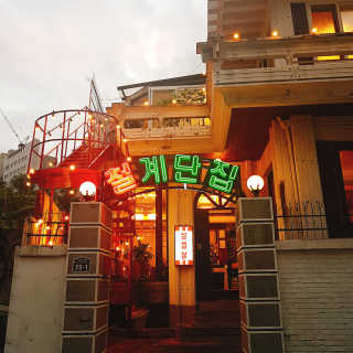 Ryaani.Kang님이 올린 리뷰 사진 1