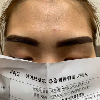 뷰티핏 아이브로우 듀얼 볼륨 틴트 — 4.17점을 준 리뷰어가 2018년 11월 올린 사용 사진