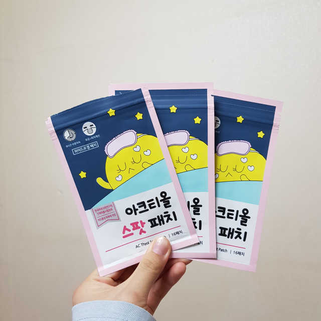 아크티올 스팟패치 리뷰 사진