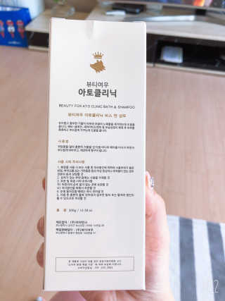 정내미뚜님이 올린 리뷰 사진 2