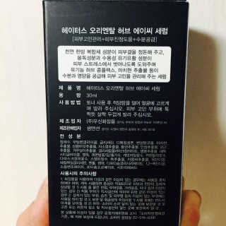 HyunAYoun님이 올린 리뷰 사진 3