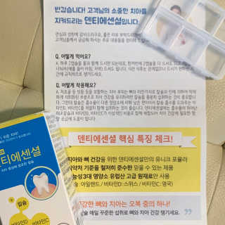 빔글뱀글님이 올린 리뷰 사진 2