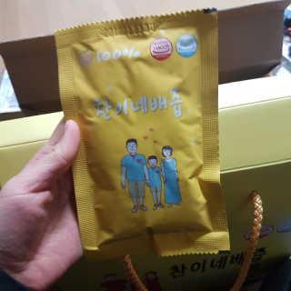yuna님이 올린 리뷰 사진 2