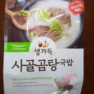 그여자님이 올린 리뷰 사진 1