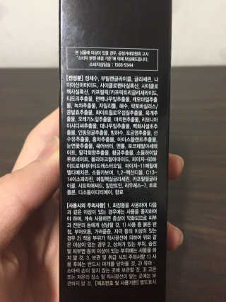 지성님이 올린 리뷰 사진 2