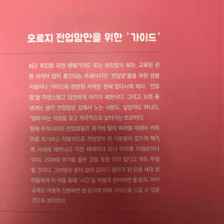 도도님이 올린 리뷰 사진 4