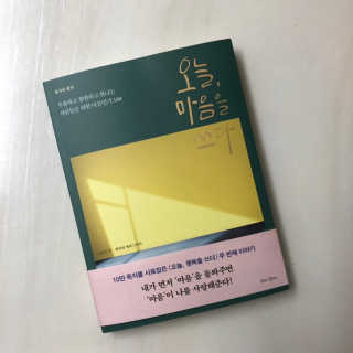 뇽이님이 올린 리뷰 사진 1