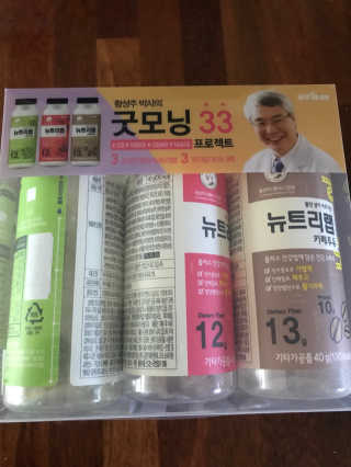 이롬 굿모닝 33프로젝트 — 5점을 준 리뷰어가 2018년 6월 올린 사용 사진