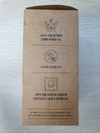 [에코앤드]이지톡톡 버블클리너 1종세척제 — 5점을 준 리뷰어가 2019년 10월 올린 사용 사진
