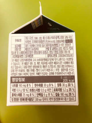 [매일유업] 우유속에 어쩌구_3개 세트 모바일 쿠폰 — 5점을 준 리뷰어가 2019년 10월 올린 사용 사진