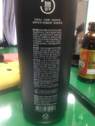 엄하늘님이 올린 리뷰 사진 2
