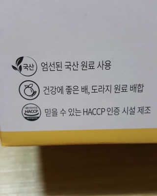 레오니님이 올린 리뷰 사진 4