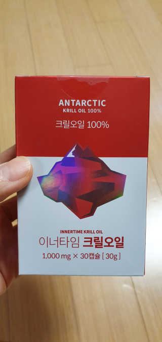 이너블릭 이너타임 크릴오일 — 5점을 준 리뷰어가 2019년 12월 올린 사용 사진