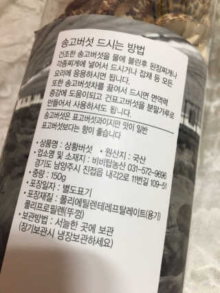 럽S하3님이 올린 리뷰 사진 3