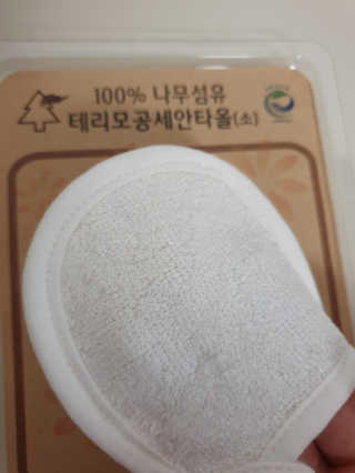 beaglelove님이 올린 리뷰 사진 2