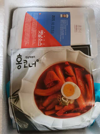 [홍코너떡볶이]옛날떡볶이 인기맛 4팩세트 — 5점을 준 리뷰어가 2019년 12월 올린 사용 사진
