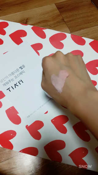 sujin님이 올린 리뷰 사진 1