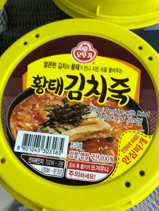 황방울이님이 올린 리뷰 사진 2