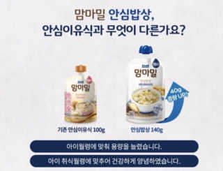 지나조이님이 올린 리뷰 사진 2