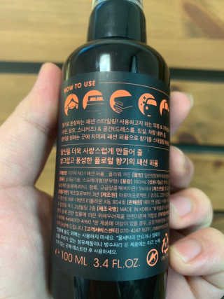 지미픽 패션 퍼퓸 — 3점을 준 리뷰어가 2019년 2월 올린 사용 사진
