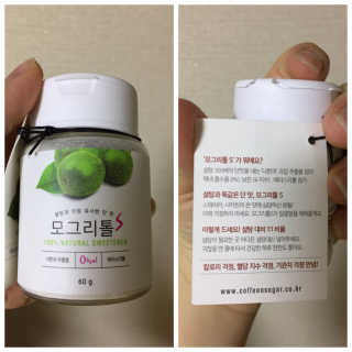 꼬북이님이 올린 리뷰 사진 2