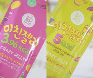 웰파인 [미친젤리]곤약젤리 깔라만시 트로피칼 7팩 1+1 — 5점을 준 리뷰어가 2018년 8월 올린 사용 사진