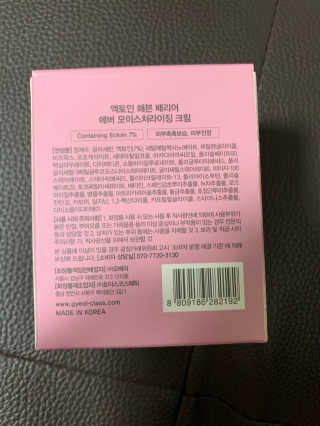 뽀로로님이 올린 리뷰 사진 3