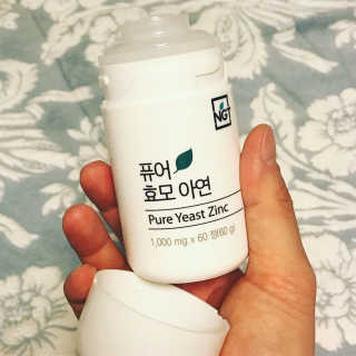 네츄럴굿띵스 퓨어 효모 아연 60일분 — 5점을 준 리뷰어가 2018년 2월 올린 사용 사진