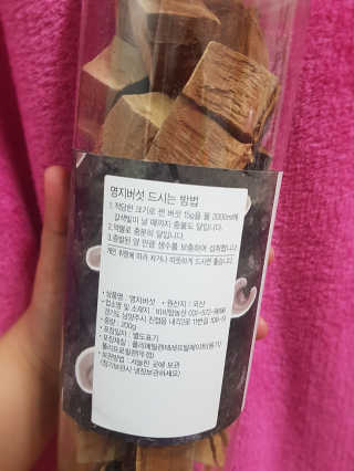 꽃수니어니님이 올린 리뷰 사진 2