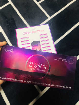 [감량공식] 다이어트 건강기능식품 — 5점을 준 리뷰어가 2020년 1월 올린 사용 사진