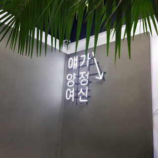 solgic님이 올린 리뷰 사진 3