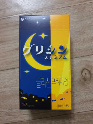 한국맥널티 맥널티 글리신 프리미엄 14개입 — 3점을 준 리뷰어가 2019년 12월 올린 사용 사진