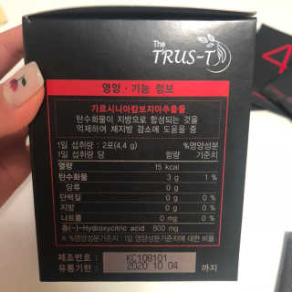 TRUS-T 트러스티44 TRUS-T 트러스티 44 다이어트 티백 — 4.5점을 준 리뷰어가 2019년 3월 올린 사용 사진