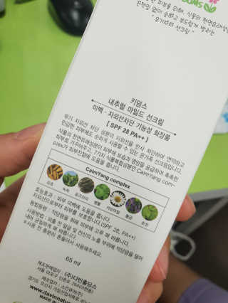 hyonie님이 올린 리뷰 사진 3
