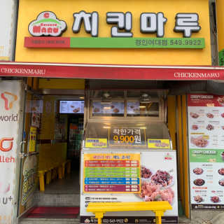 햄찌님이 올린 리뷰 사진 3