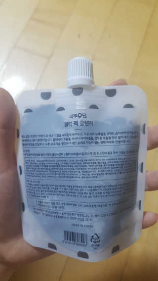 beenny님이 올린 리뷰 사진 3