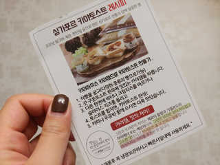 홍가짱님이 올린 리뷰 사진 4