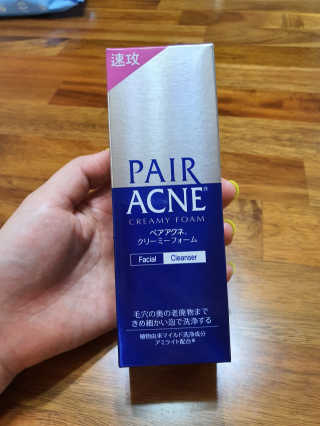페어아크네 크리미폼 페어아크네 크리미 폼 — 4점을 준 리뷰어가 2019년 8월 올린 사용 사진