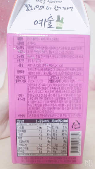 꼬동맘토끼님이 올린 리뷰 사진 4