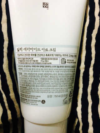 일리윤 세라마이드 아토 집중 크림 — 5점을 준 리뷰어가 2017년 6월 올린 사용 사진